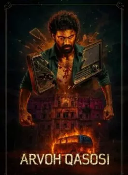 Arvoh Qasosi / So'nggi manzil: Radiostansiya / Kishkindhapuri 2025 Hind kino Uzbek tilida tarjima kino HD skachat