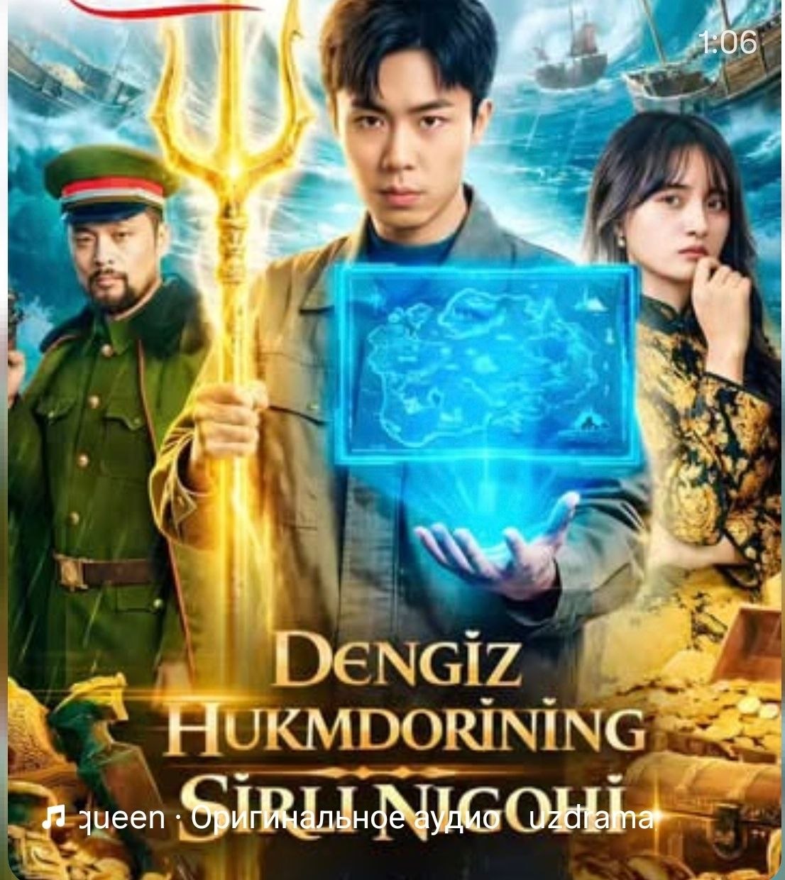 Dengiz hukmdorining sirli nigohi 1-2-3-10-20-30-50-60-70-80-90 Qism drama koreya seriali uzbek tilida Barcha qismlar