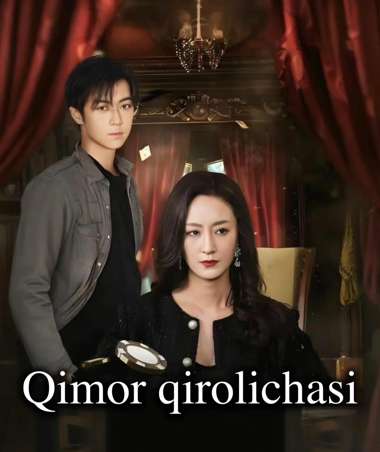Qimor qirolichasi 1-2-3-4-5-10-20-30-40-50-60-70 Qism drama koreya seriali uzbek tilida Barcha qismlar