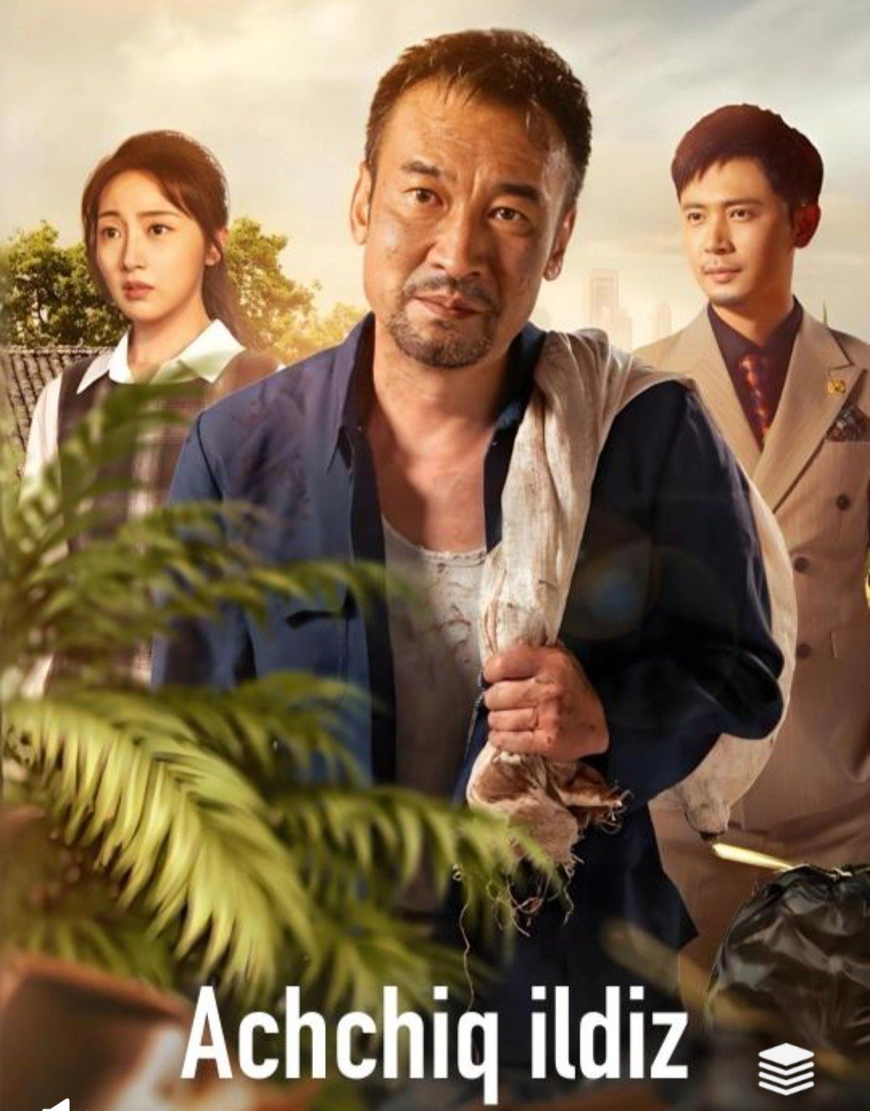 Achchiq ildiz 1-2-3-4-5-10-20-30-40-50-60-75 Qism drama koreya seriali uzbek tilida Barcha qismlar