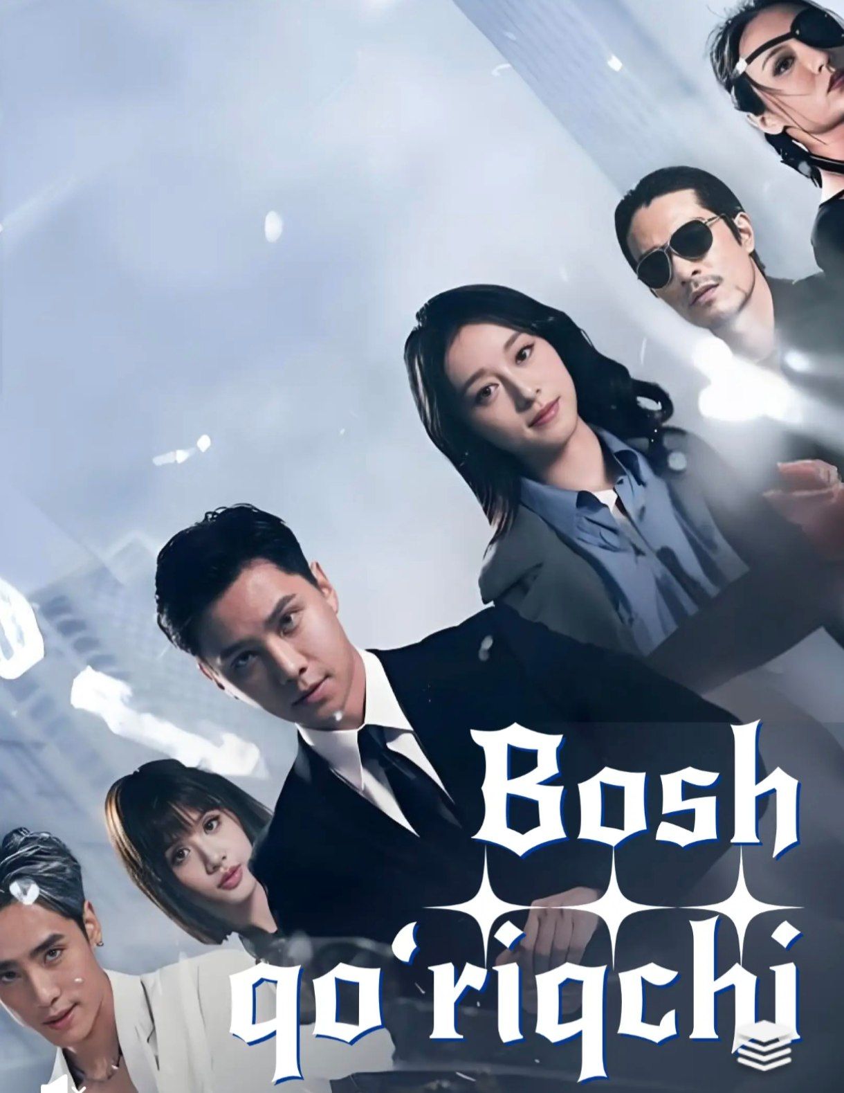 Bosh qo'riqchi 1-2-3-4-5-10-20-30-40-50-60-70 Qism drama koreya seriali uzbek tilida Barcha qismlar