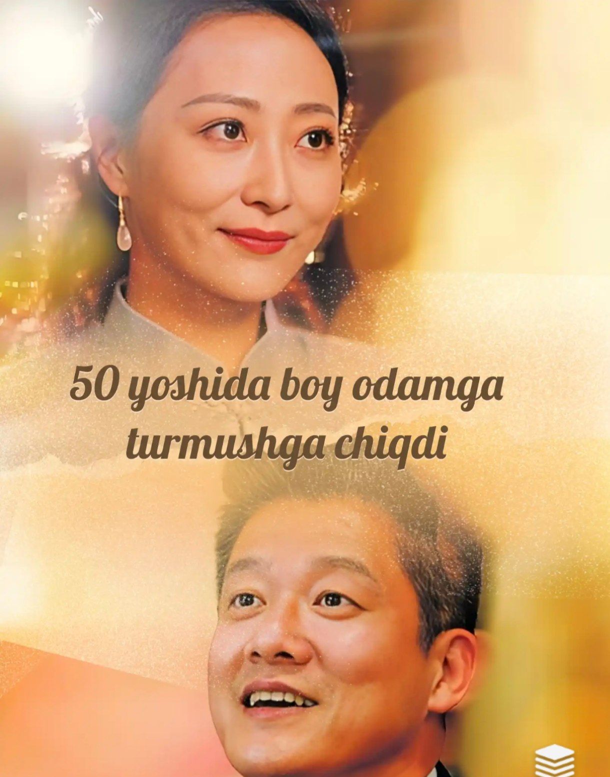50 yoshida boy odamga turmushga chiqdi 1-2-3-4-5-10-20-30-40-50-60-70 Qism drama koreya seriali uzbek tilida Barcha qismlar