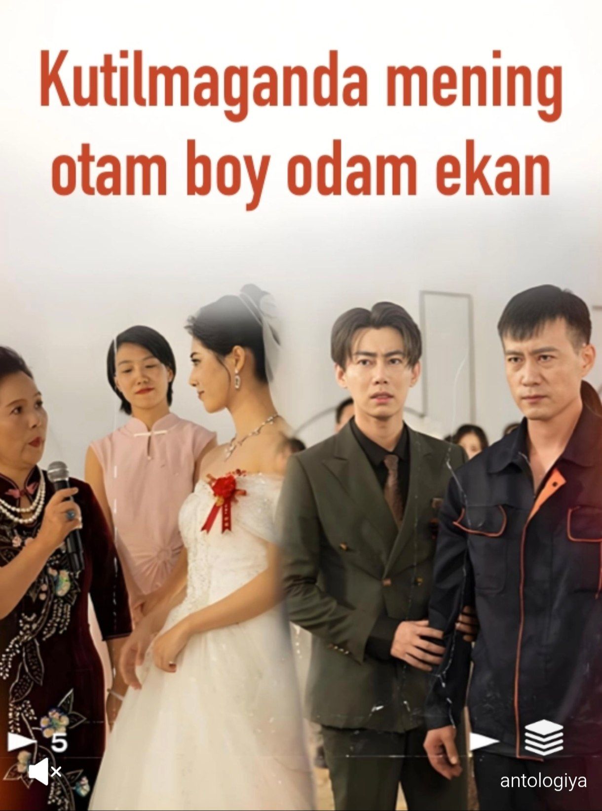 Kutilmaganda mening otam boy odam ekan 1-2-3-10-20-30-50-60-70-80-90 Qism drama koreya seriali uzbek tilida Barcha qismlar